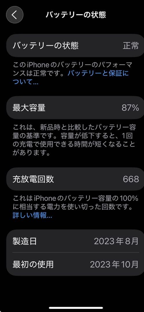 Apple iPhone 15 pro 256GB 本体カバー付き