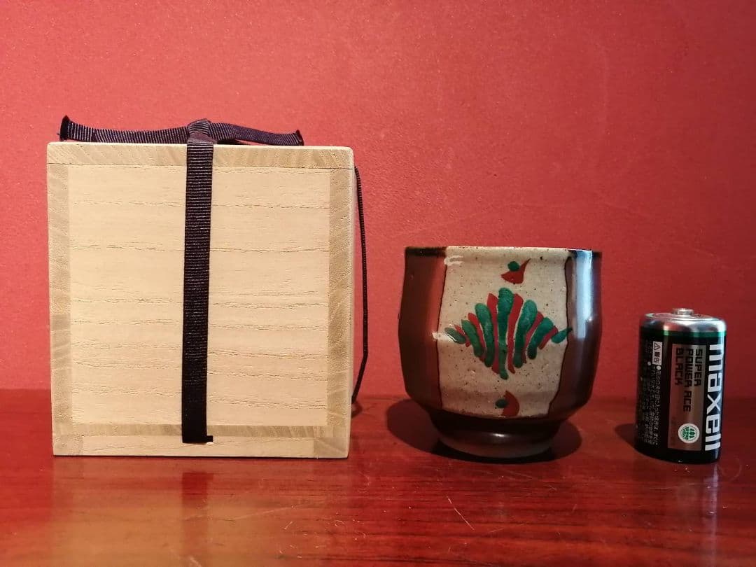 浜田友緒・作　赤絵茶碗（初窯作品）　共箱・略歴栞付き