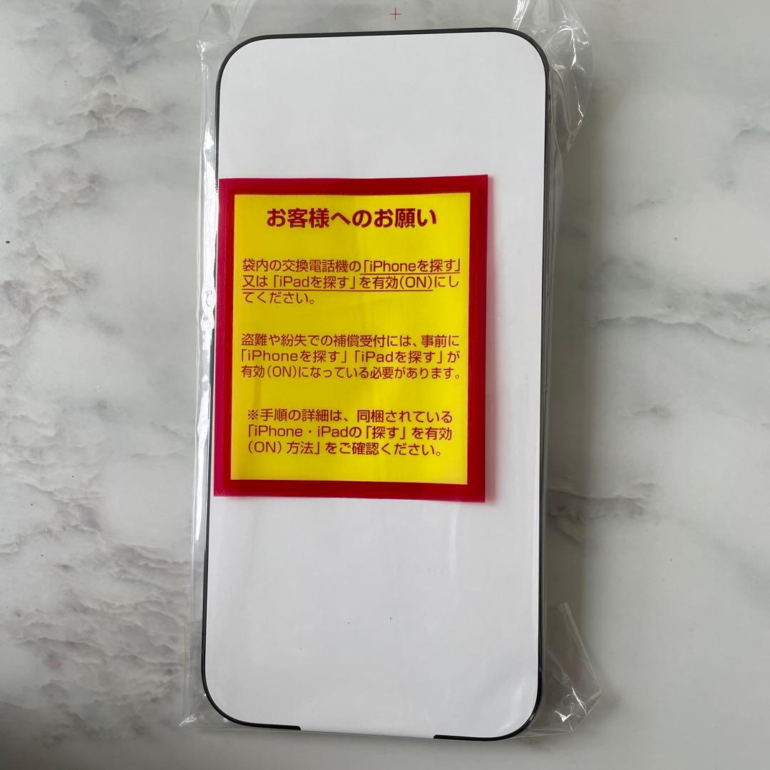 スマートフォン本体 iphone13 pro max125G