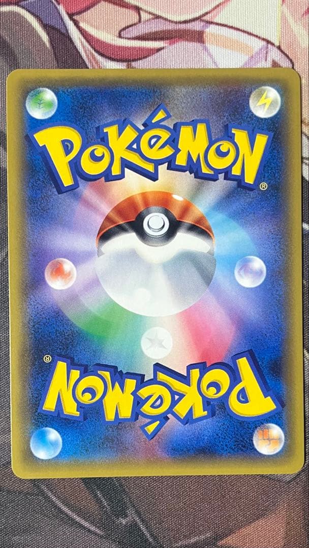 ガ*ス様 サンダースEX THE BEST OF XY 173/171