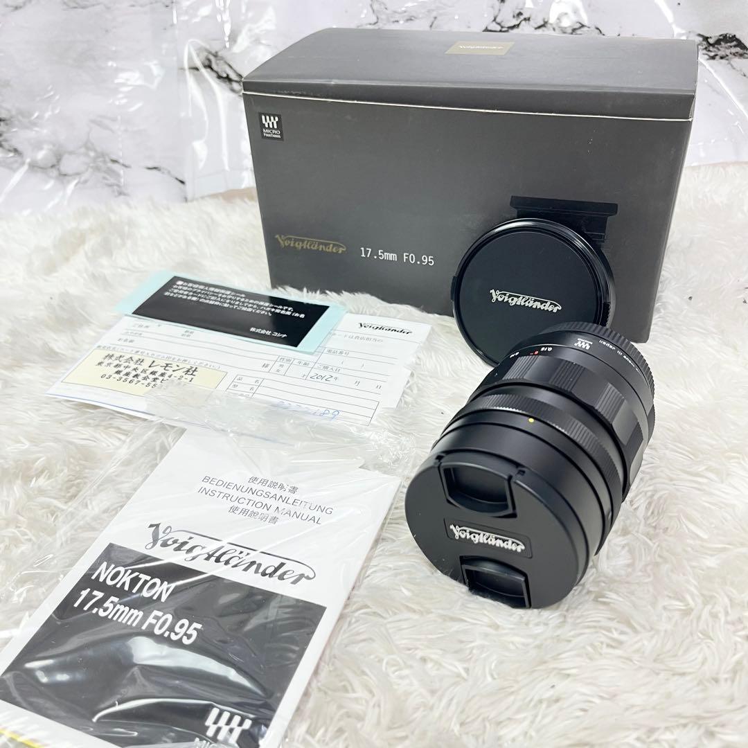 VoightLander 単焦点レンズ　NOKTON 17.5mm F0.95