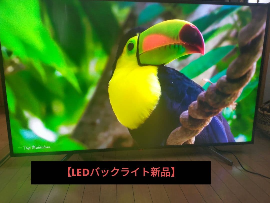 テレビ SONY BRAVIA KJ-55x8550G