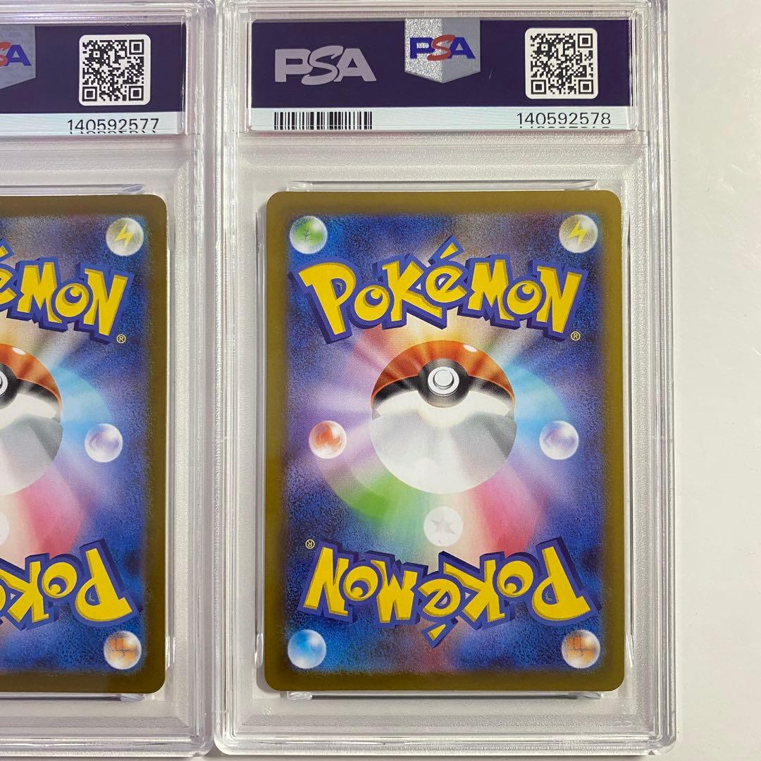 【PSA 10】3連番　フシギダネ　フシギソウAR メガフシギバナex SAR