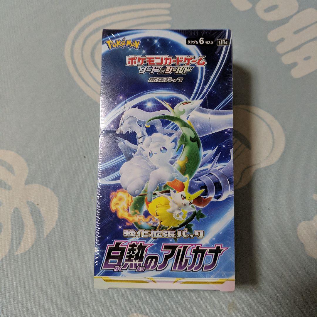 ポケモンカード　白熱のアルカナ　シュリンク付き　1box