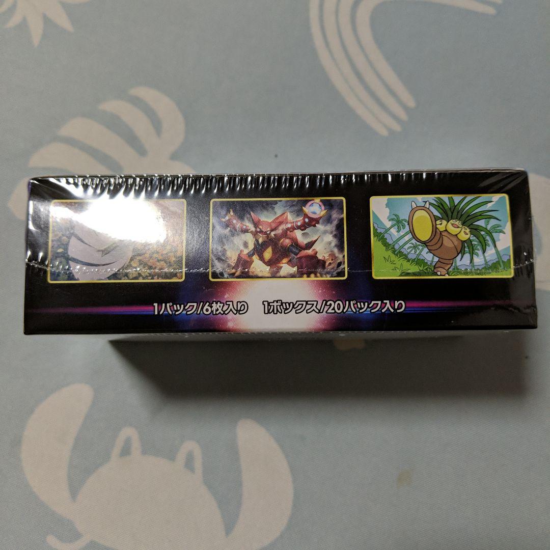 ポケモンカード　白熱のアルカナ　シュリンク付き　1box