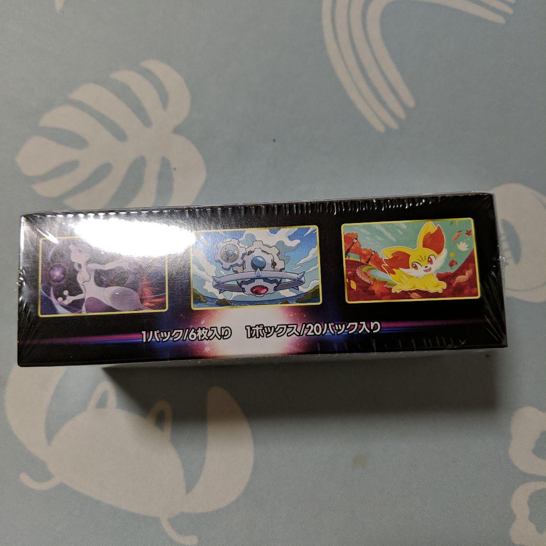 ポケモンカード　白熱のアルカナ　シュリンク付き　1box