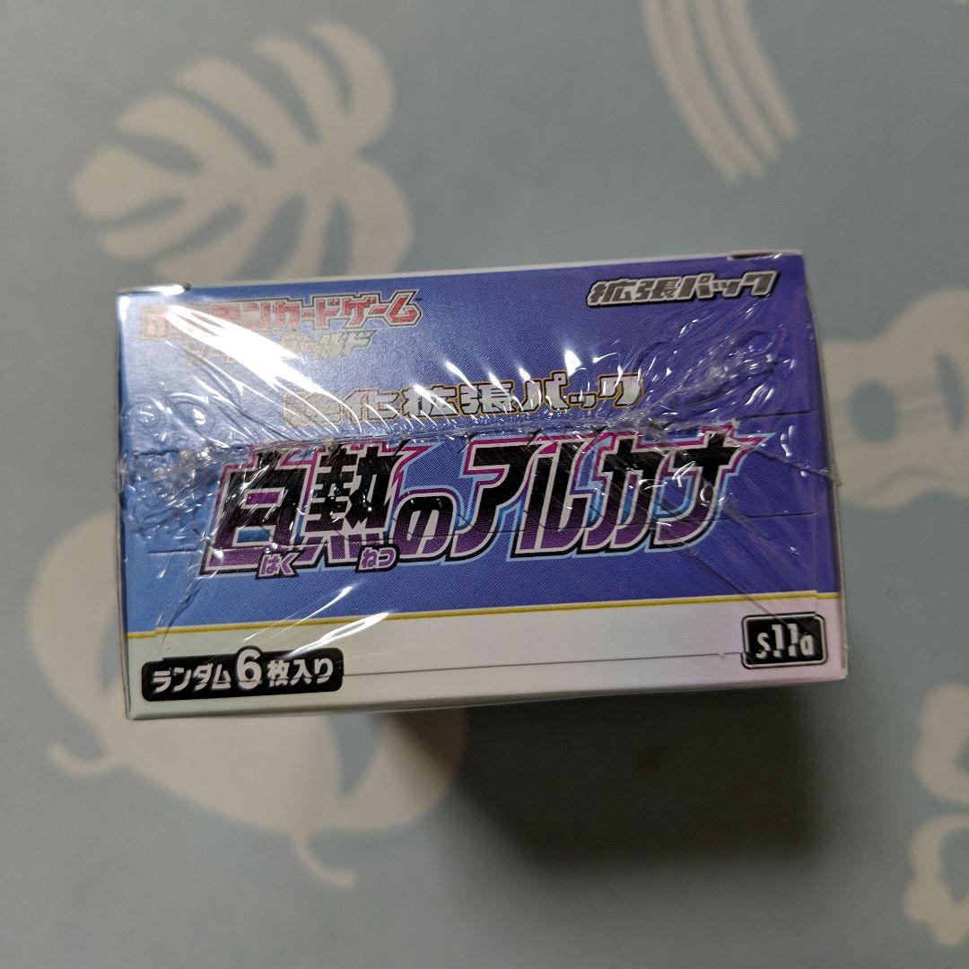 ポケモンカード　白熱のアルカナ　シュリンク付き　1box