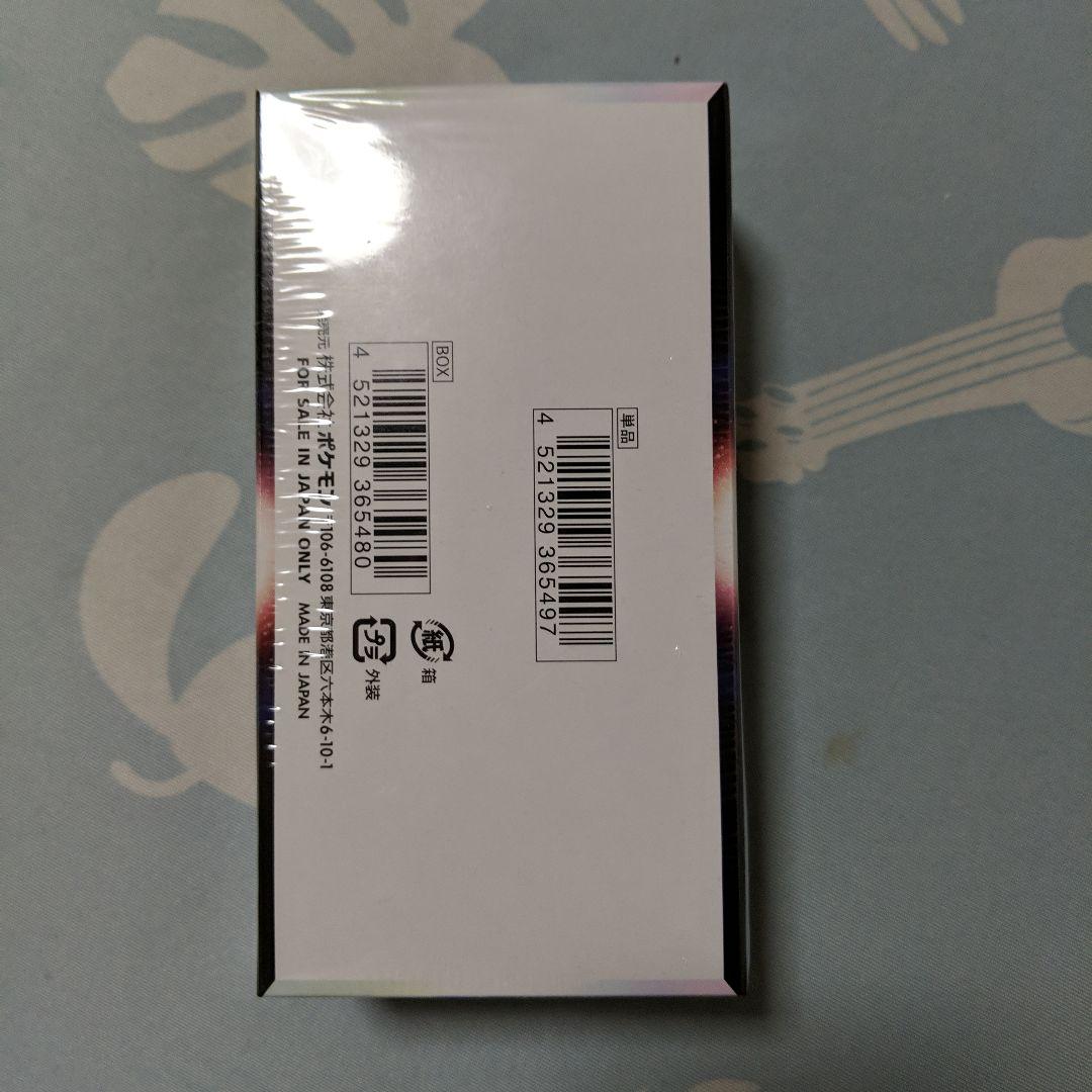 ポケモンカード　白熱のアルカナ　シュリンク付き　1box