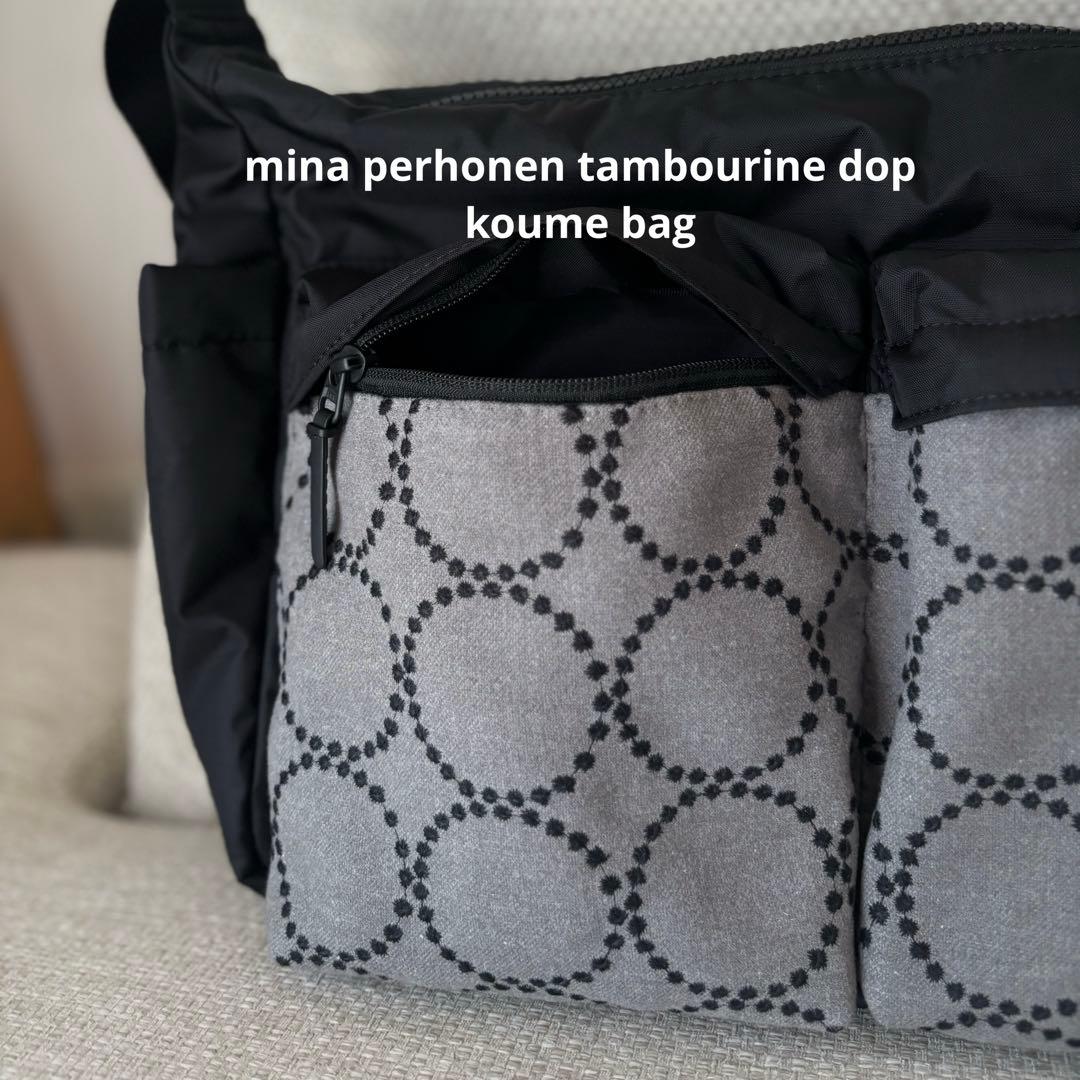 大きなショルダーバッグ　ミナペルホネン　mina perhonen