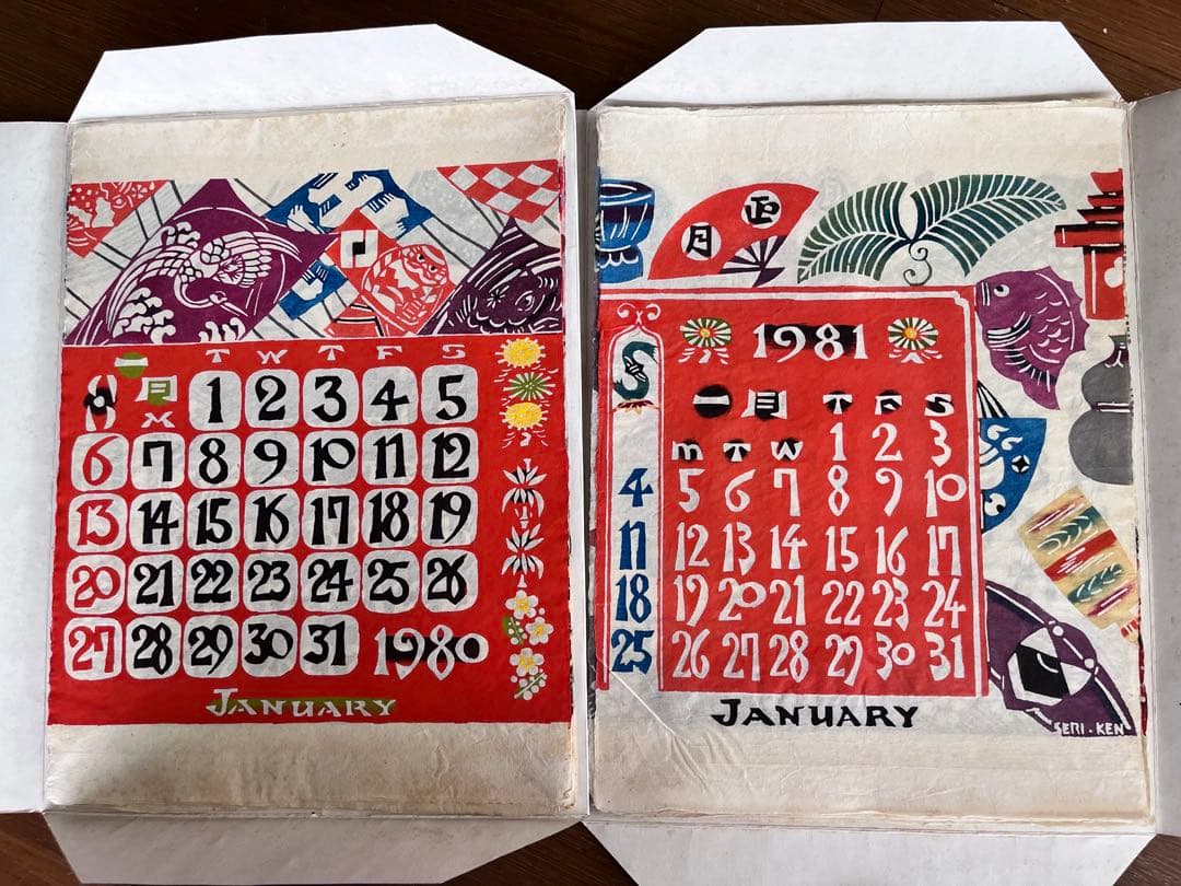 芹澤銈介 71〜85 カレンダー　民藝　keisuke serizawa