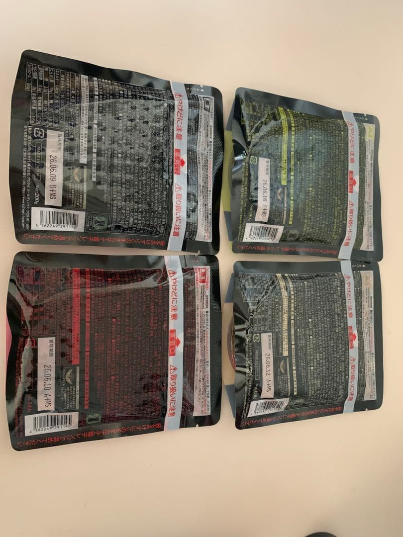 Esthe Pro Labo 酵素ドリンク ファストプロミール セット