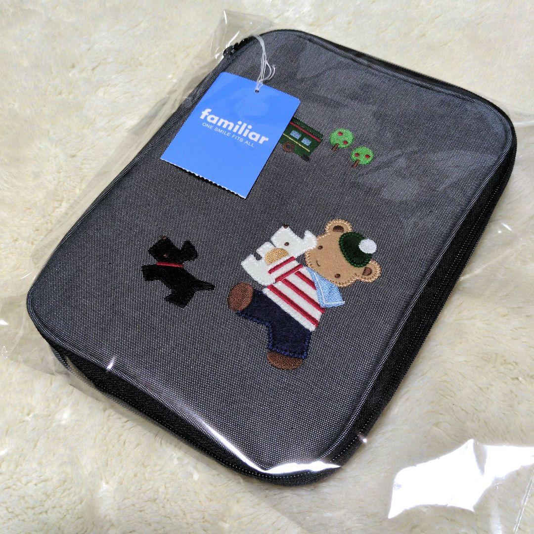 【お取り置き】ファミリア　familiar　マルチケース　母子手帳ケース　神戸