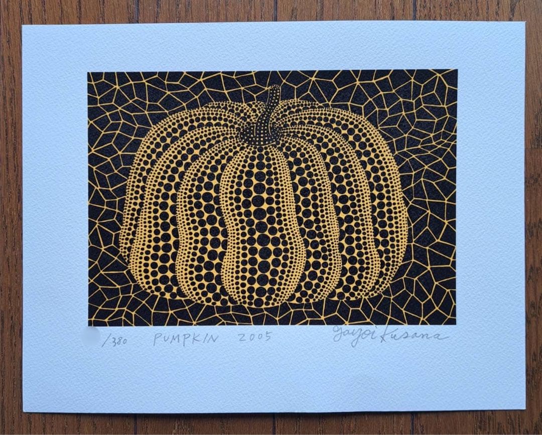 草間彌生 かぼちゃ 版画 ★村上隆 奈良美智★