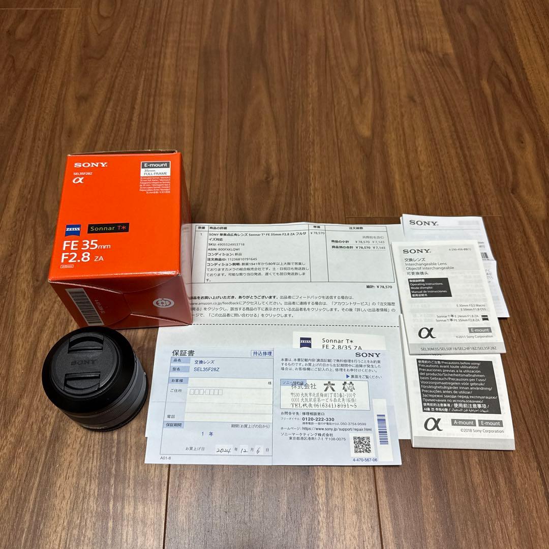 【保証期間内】SONY FE 35mm F2.8 ZA レンズ