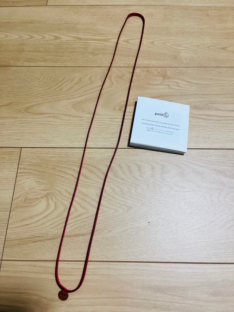 エルメス　プチアッシュ　皮ひも