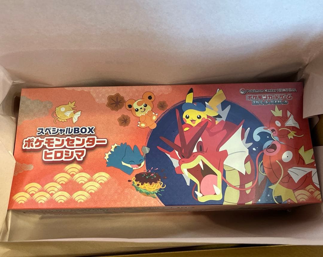 【未開封シュリンク付き】スペシャルBOX ポケモンセンターヒロシマ