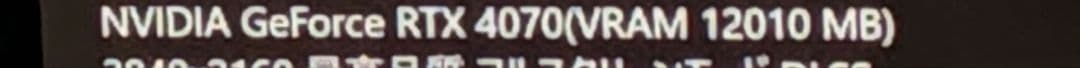 グラフィックボード・グラボ・ビデオカード GeForce RTX 4070 EAGLE OC 12G