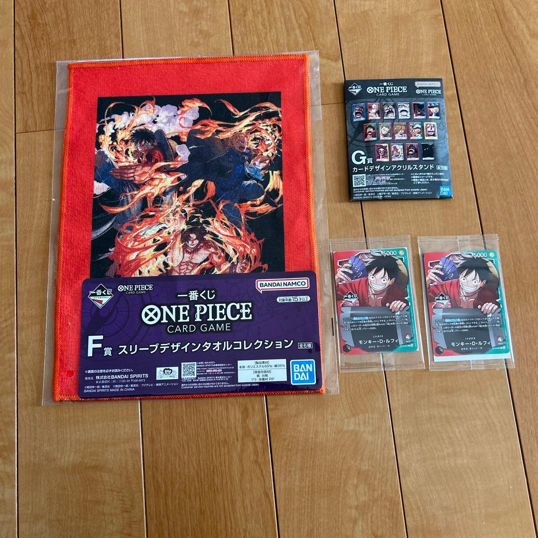 一番くじ　ワンピース　カードゲーム　プロモカード