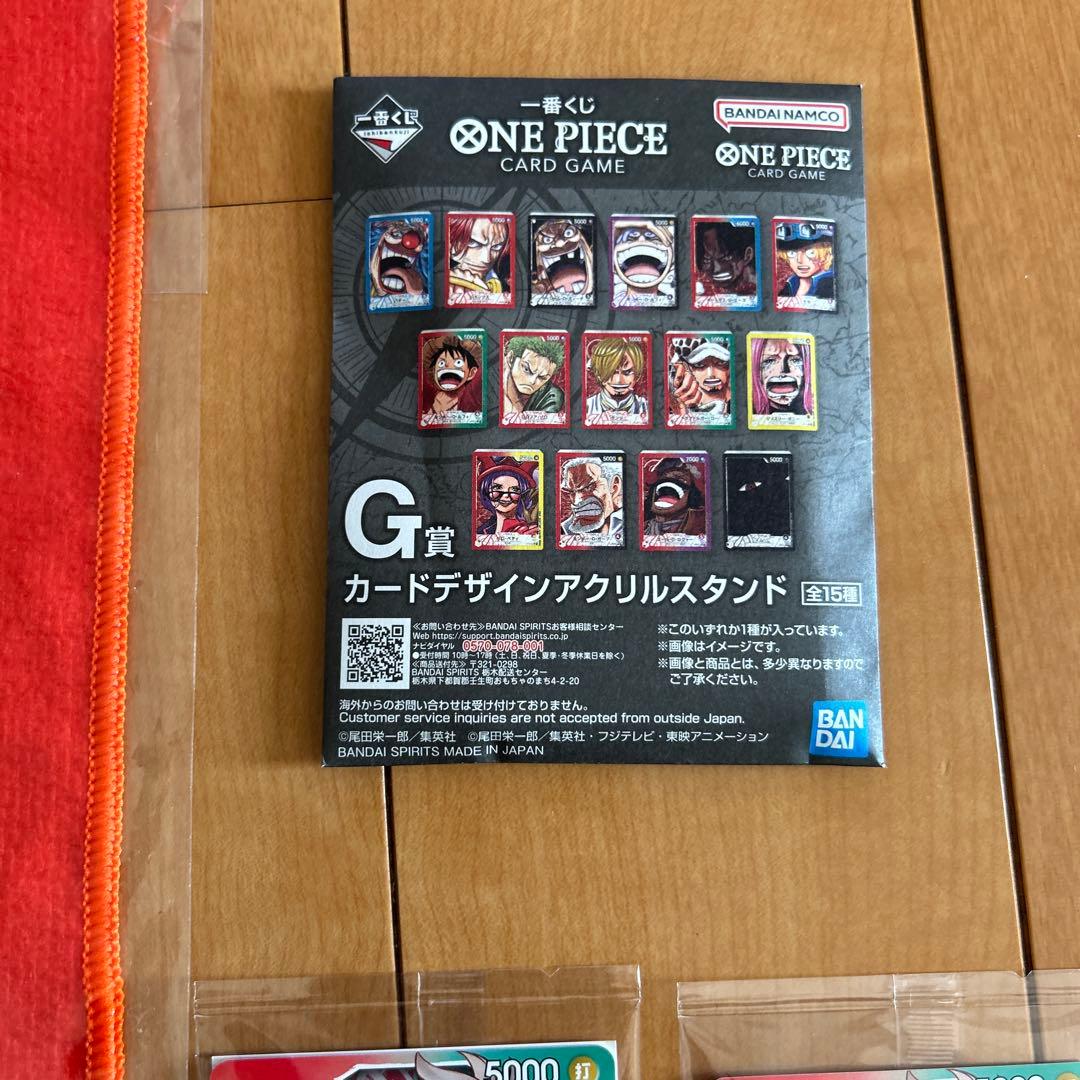 一番くじ　ワンピース　カードゲーム　プロモカード