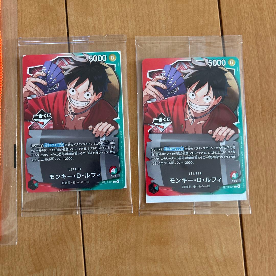 一番くじ　ワンピース　カードゲーム　プロモカード