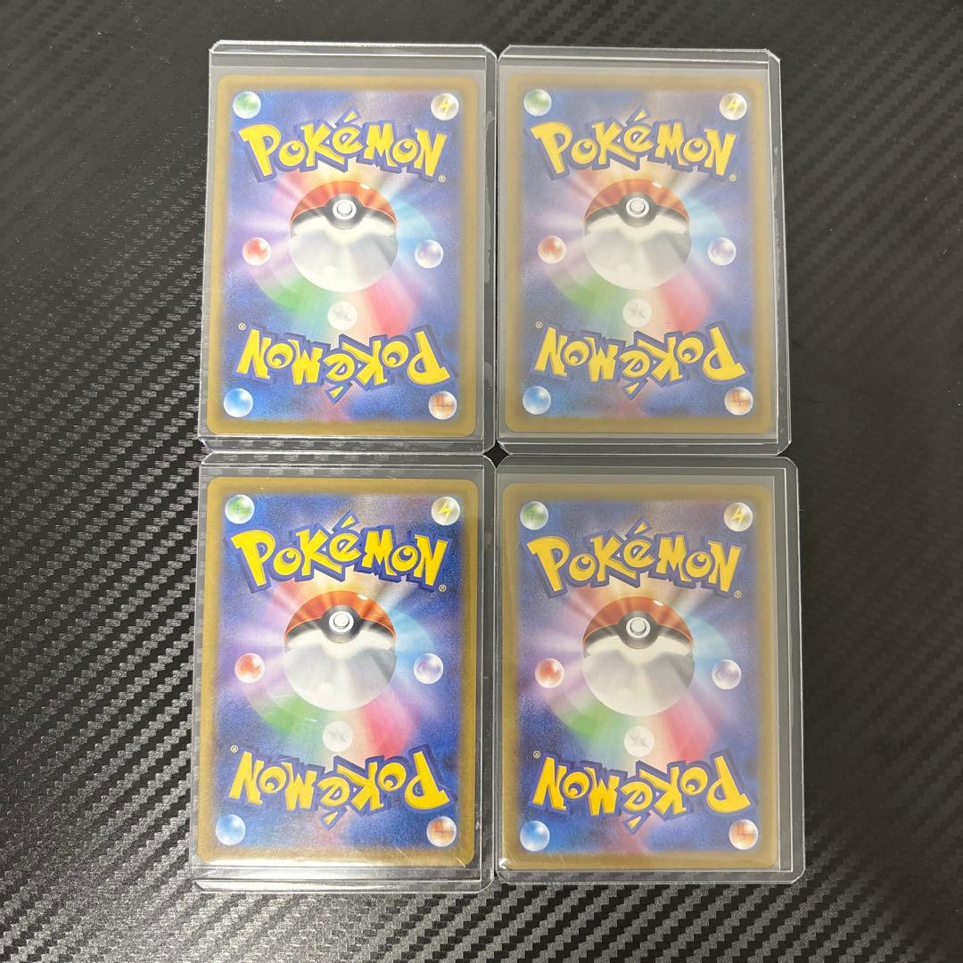 ポケモンSAR 4枚まとめ売り