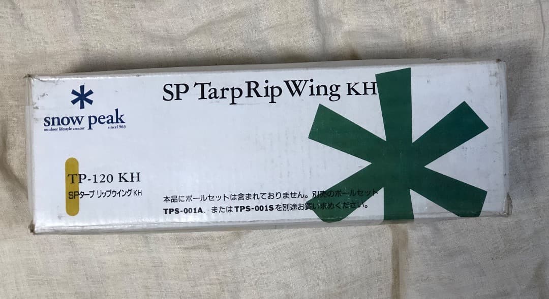 見直し　スノーピーク SPタープ　リップウイングKH TP-120 KH　未使用