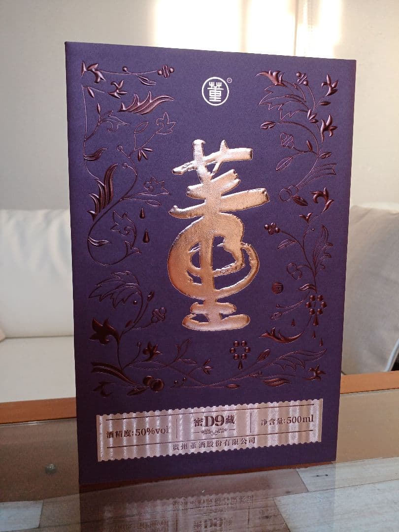 董酒 密蔵 D9 50% 500ml 貴州茅台酒 白酒 中国酒 五粮液
