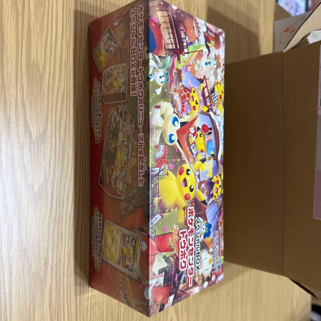 スペシャルBOXポケモンセンタートウホク未開封シュリンク付