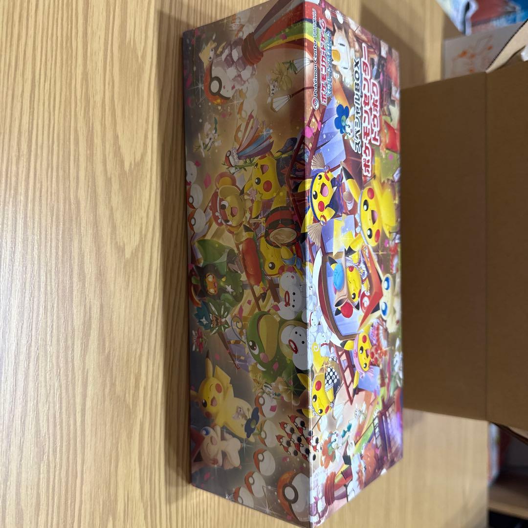 スペシャルBOXポケモンセンタートウホク未開封シュリンク付