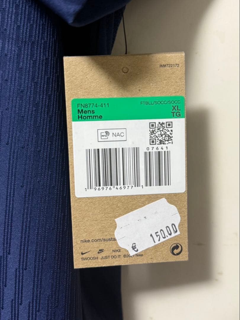 新品未使用　フルマーキング　パリサンジェルマン　PSG　エメリ　選手仕様　XL