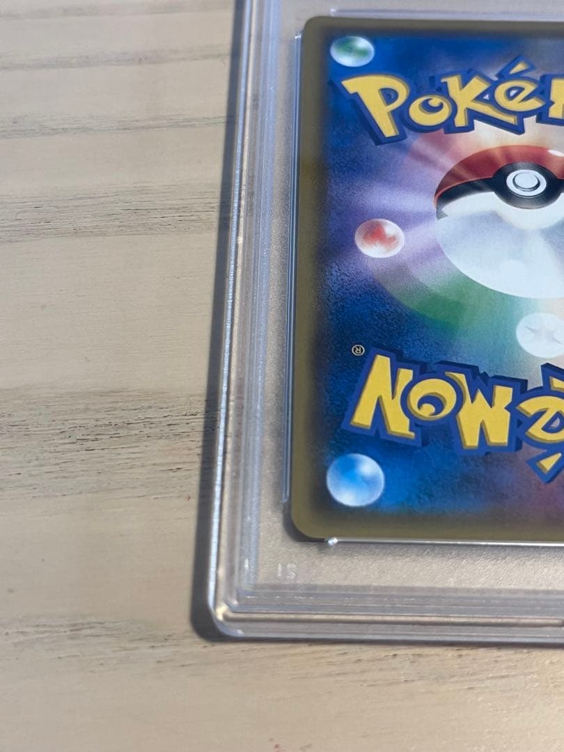 PSA10 ゲンガー&ミミッキュGX SR