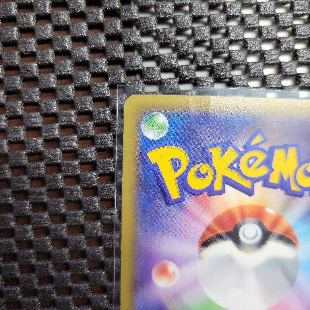 アズサ SR トレーナーズカード ポケモンカード