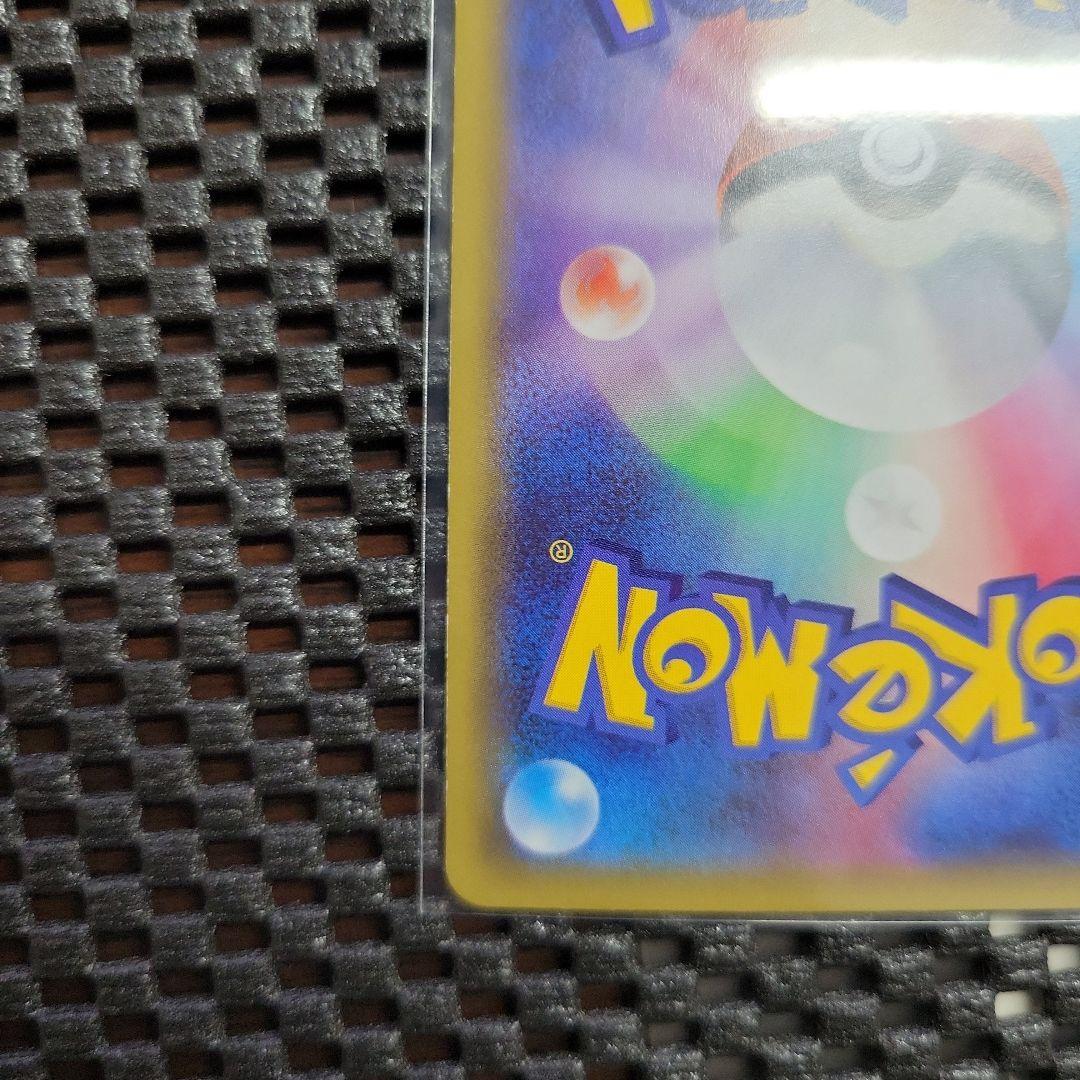 アズサ SR トレーナーズカード ポケモンカード