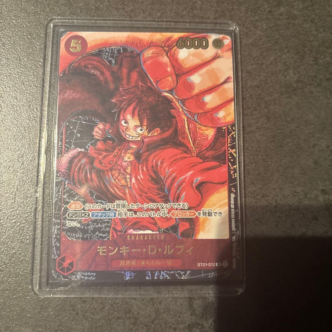 ワンピース カードゲーム サンジEnglish version PSA10