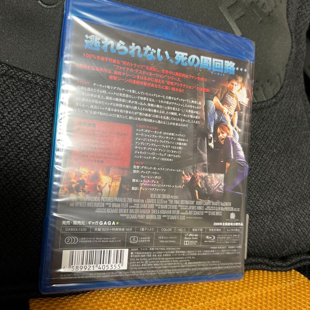 廃盤 ファイナル・デッドサーキット ブルーレイ blu-ray 洋画 外国映画