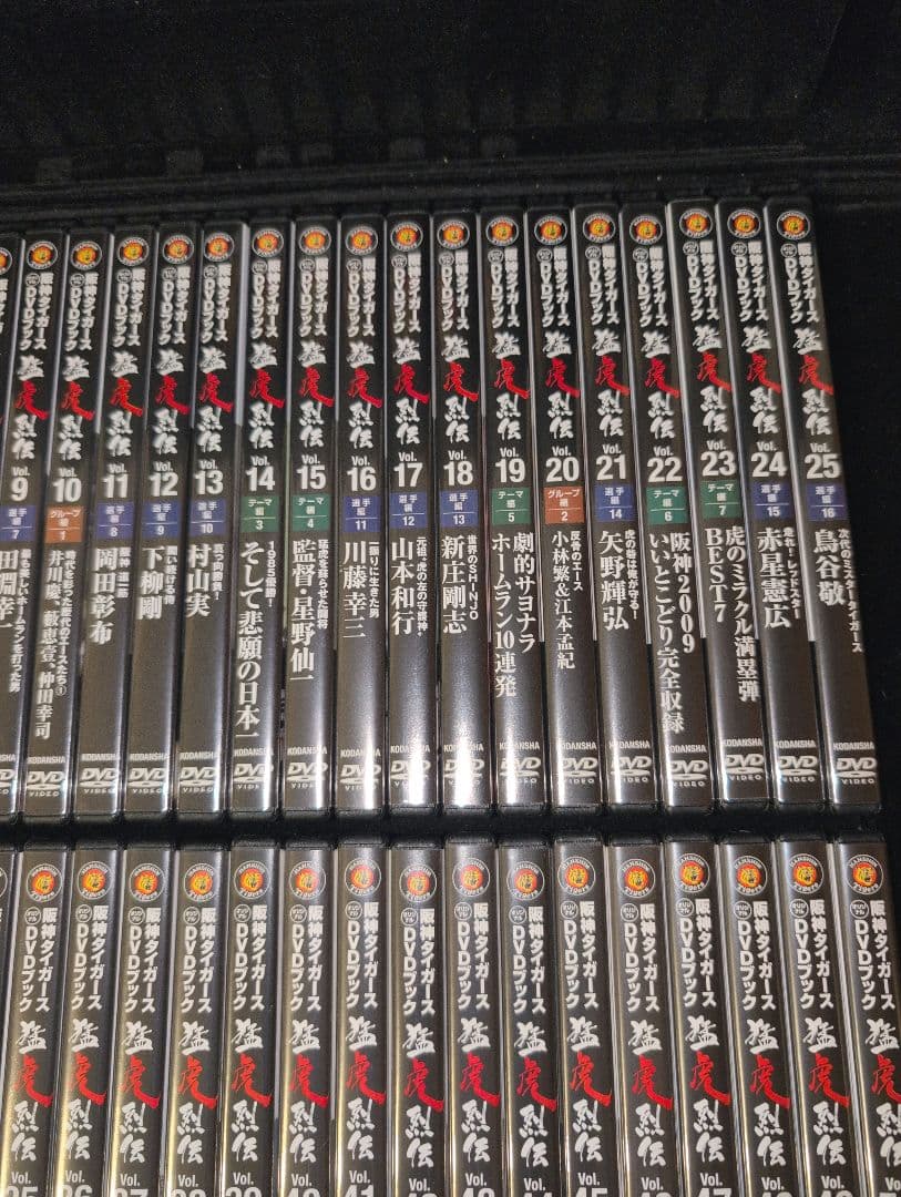 美空♥阪神タイガース 猛虎列伝 メモリアルDVD 全50巻セット