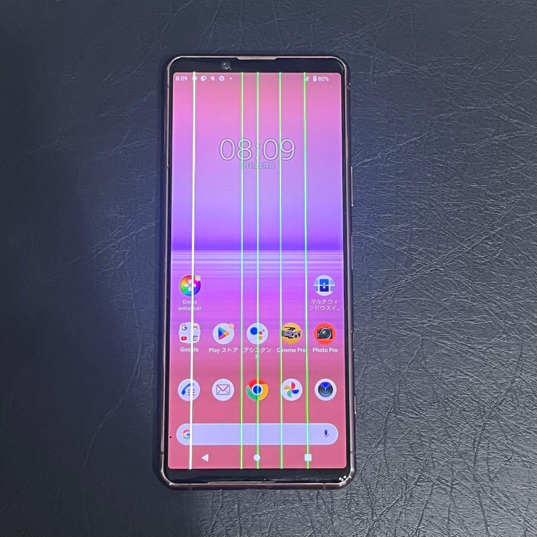 SONY Xperia 5 II 5G ピンク