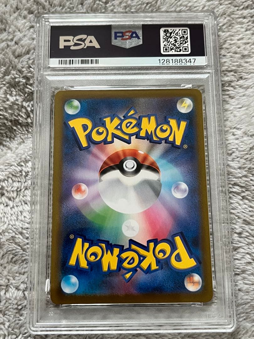 ！希少！　リザードン　SR加工エラー　PSA10.