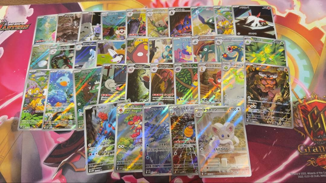 BW AR被り無しまとめ売り