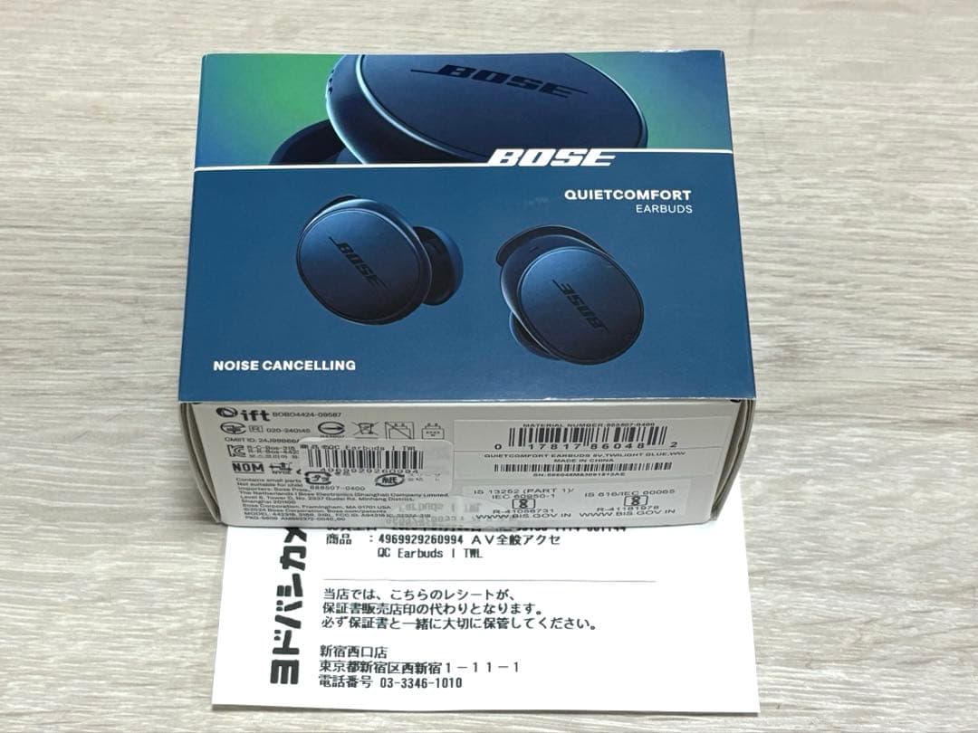 【新品・保証書付き】BOSE QuietComfort ワイヤレスイヤホン