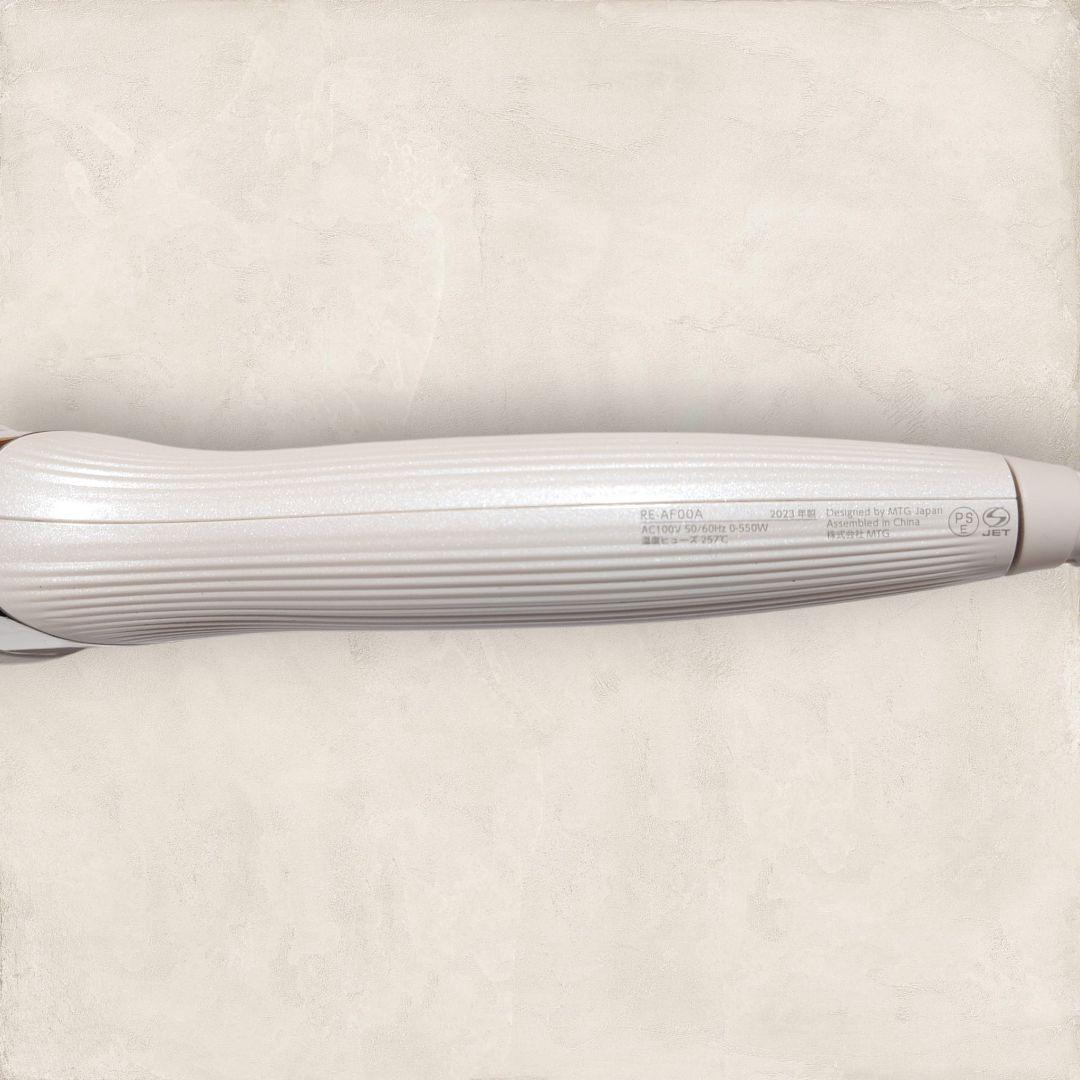 ✨セット特価✨リファ ビューティックカールアイロン 32mm RE-AF00A