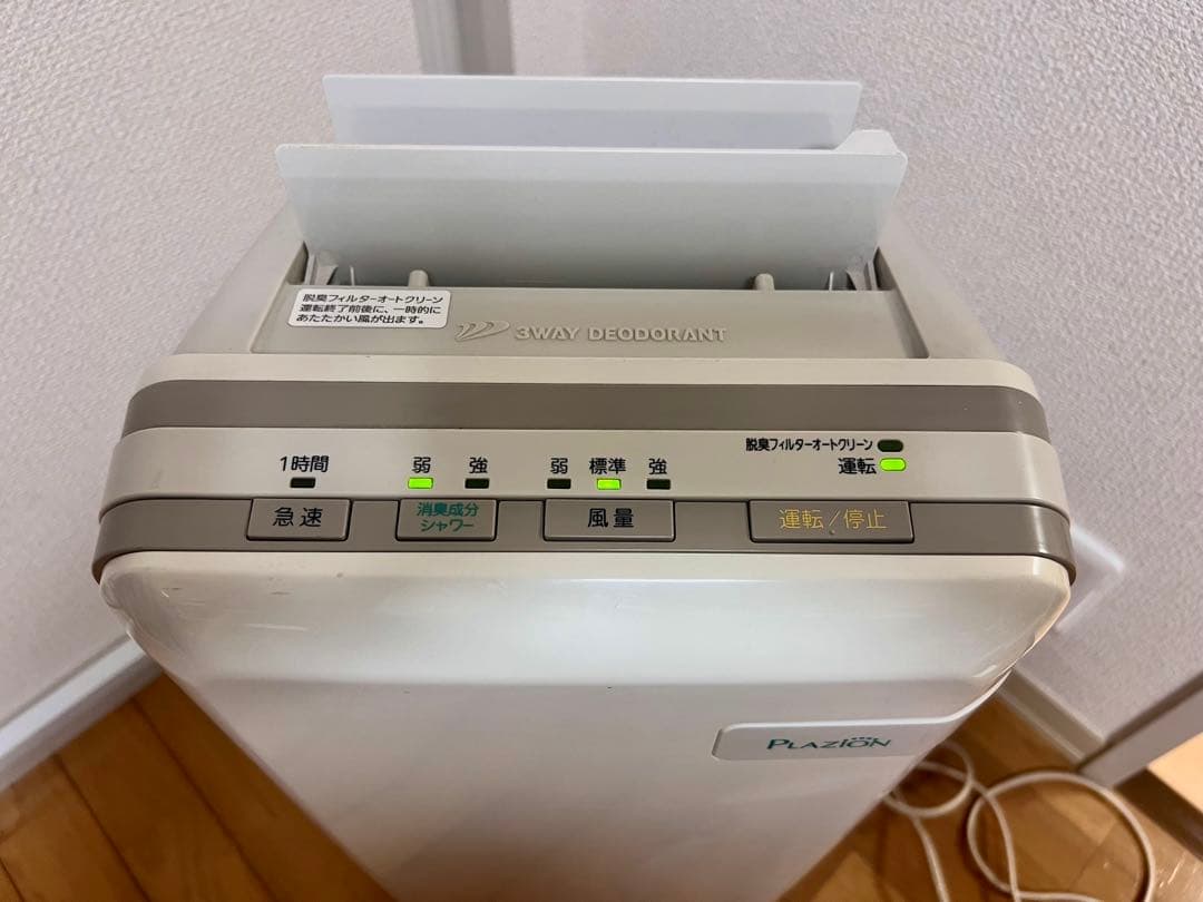 【良品】脱臭機 HDS-302G 富士通ゼネラル 2019年製