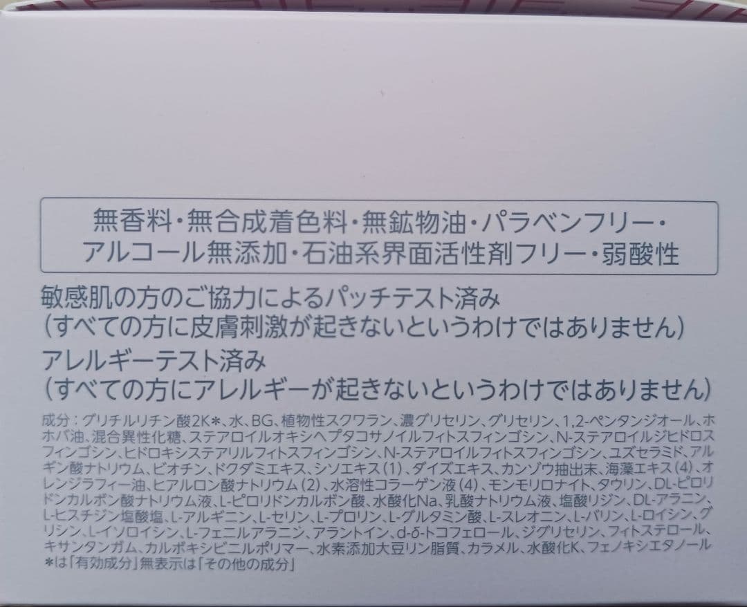 【4個】ドクターシーラボ薬用アクアコラーゲンゲルスーパーセンシティブEX120g