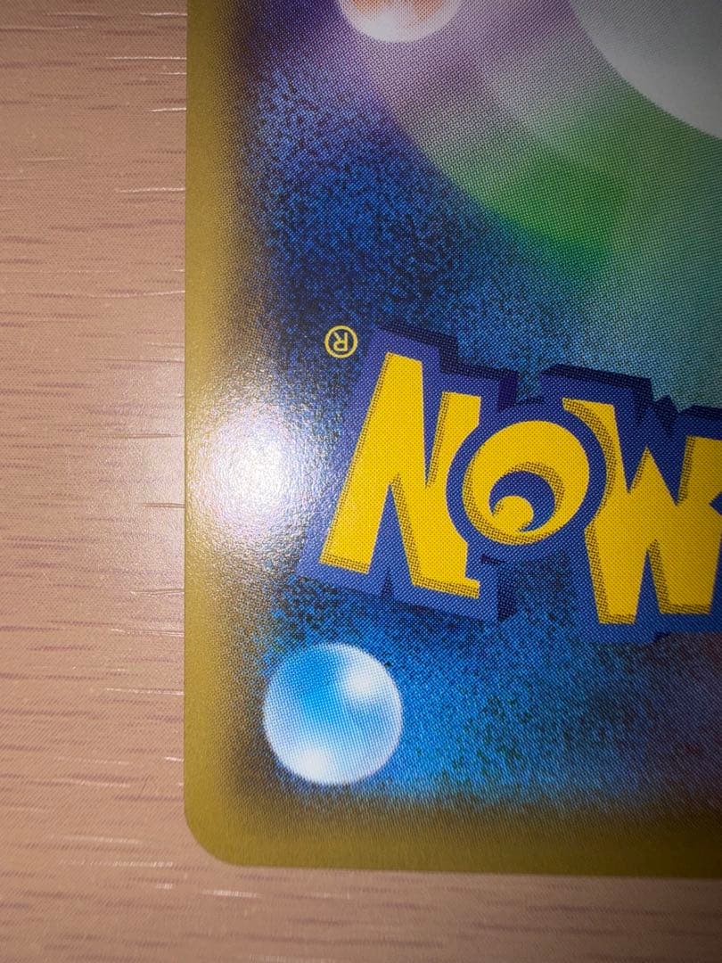 ミュウツー＆ミュウGX UR