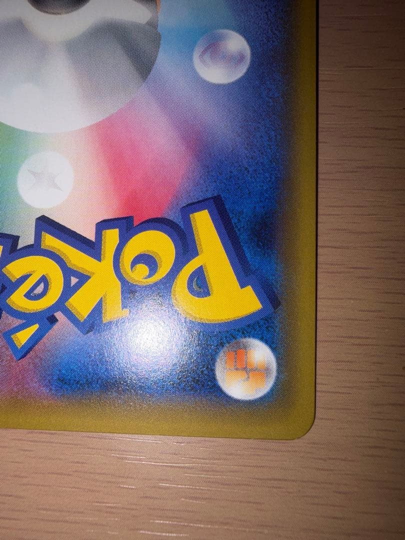 ミュウツー＆ミュウGX UR