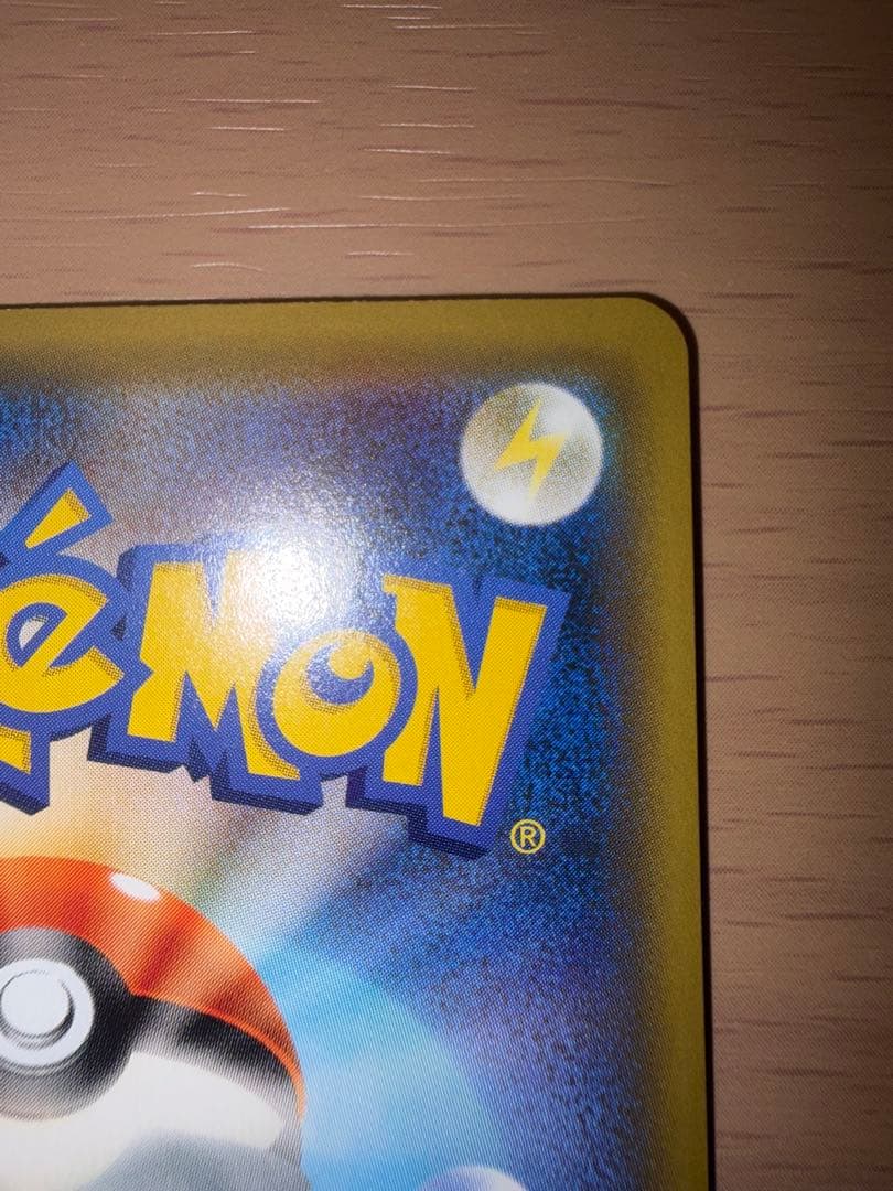 ミュウツー＆ミュウGX UR