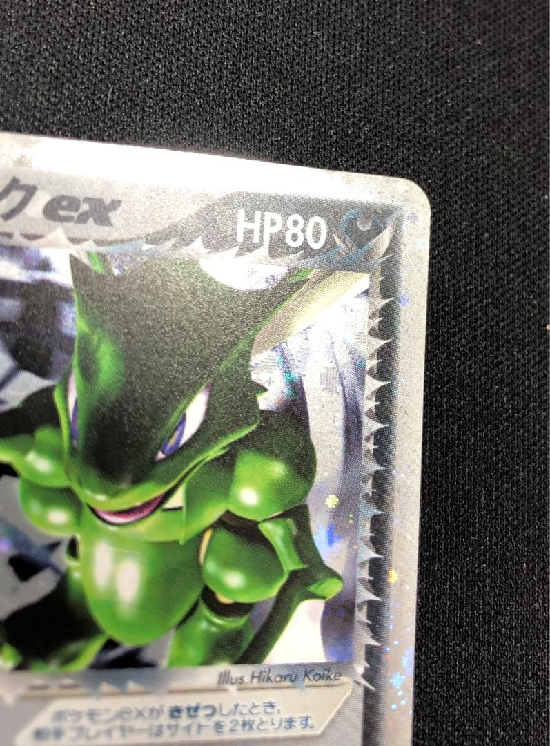 R団のストライクex、R団のハッサムex セット