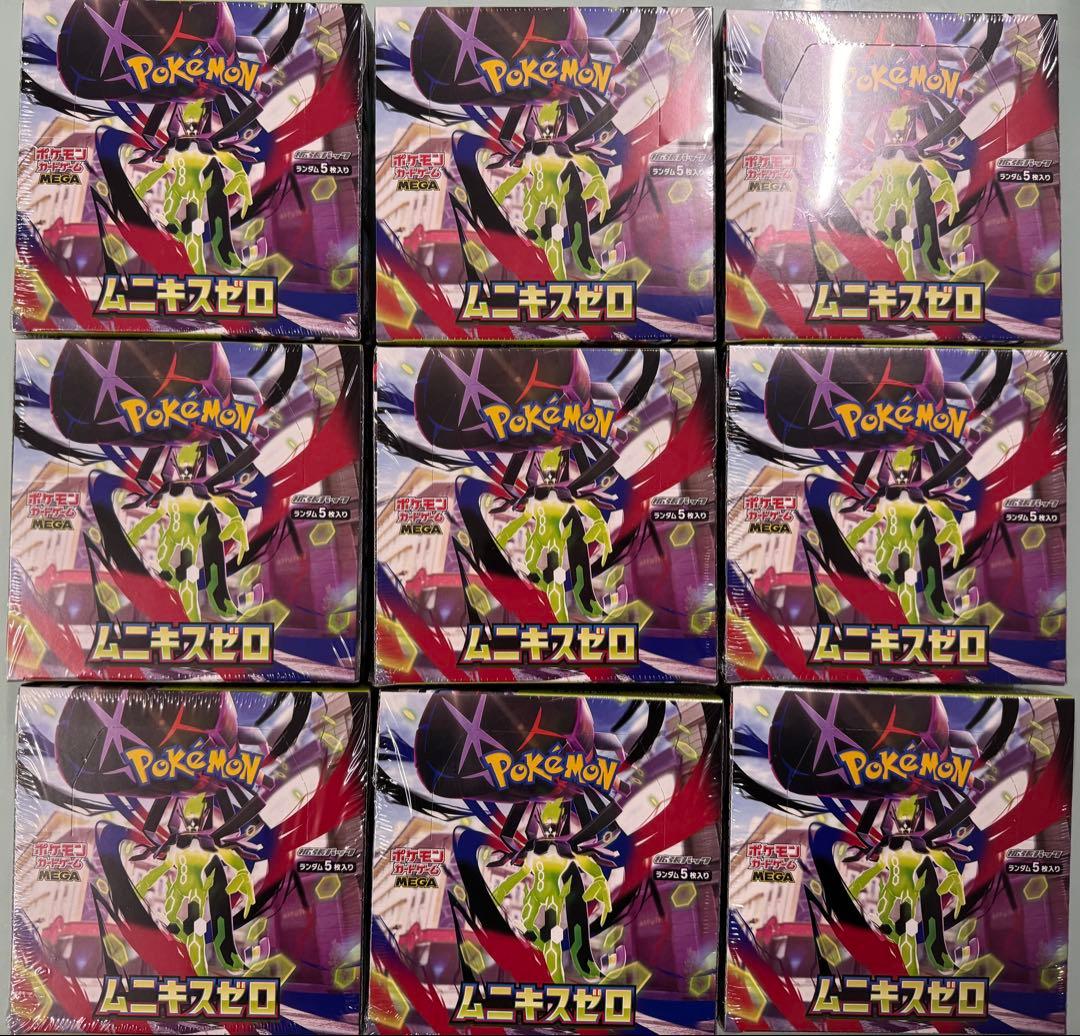 ポケモンカードムニキスゼロ9boxシュリンク付き新品