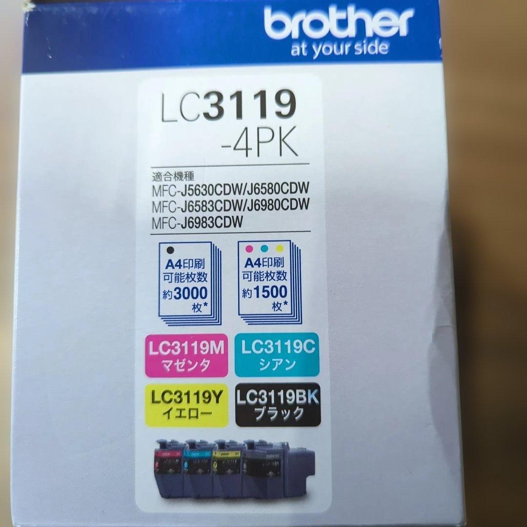 Brother LC3119-4PK インクカートリッジ 4色セット