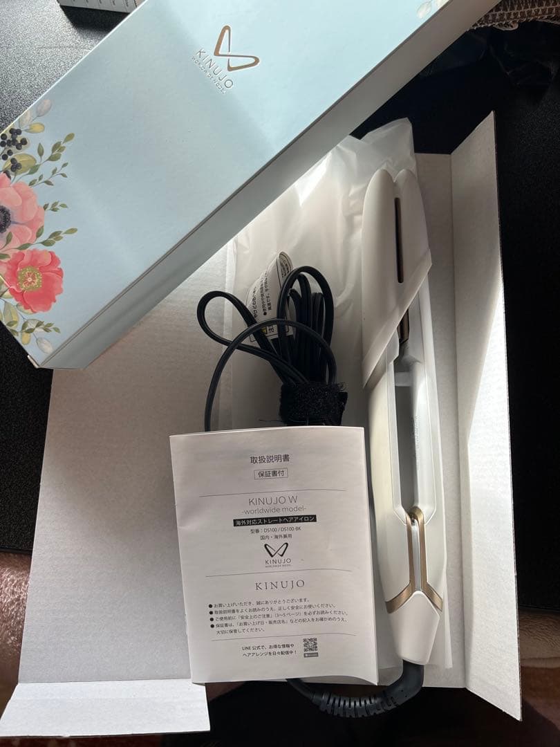 KINUJO ストレートヘアアイロン ホワイト